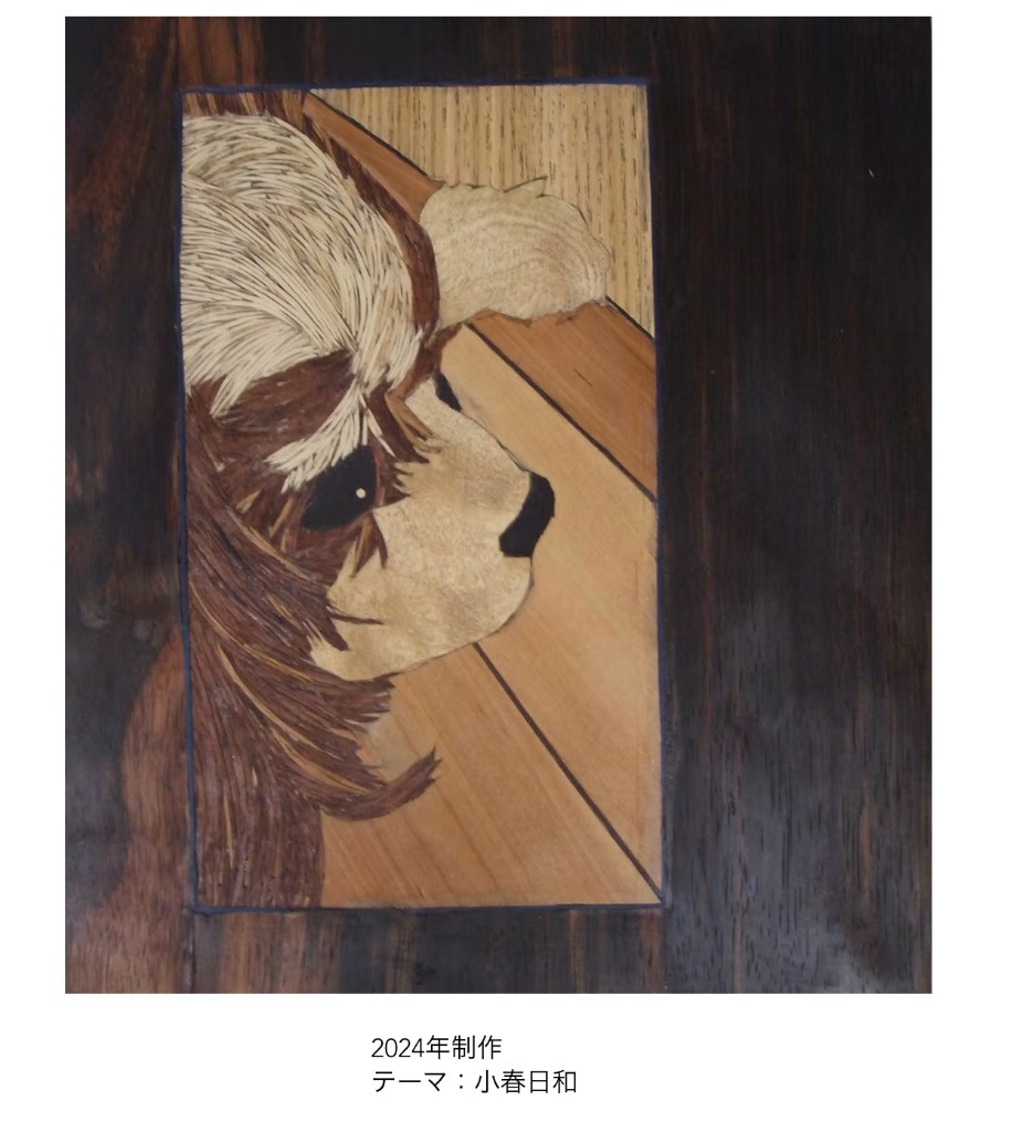 マーケタリーアート作品 小春日和